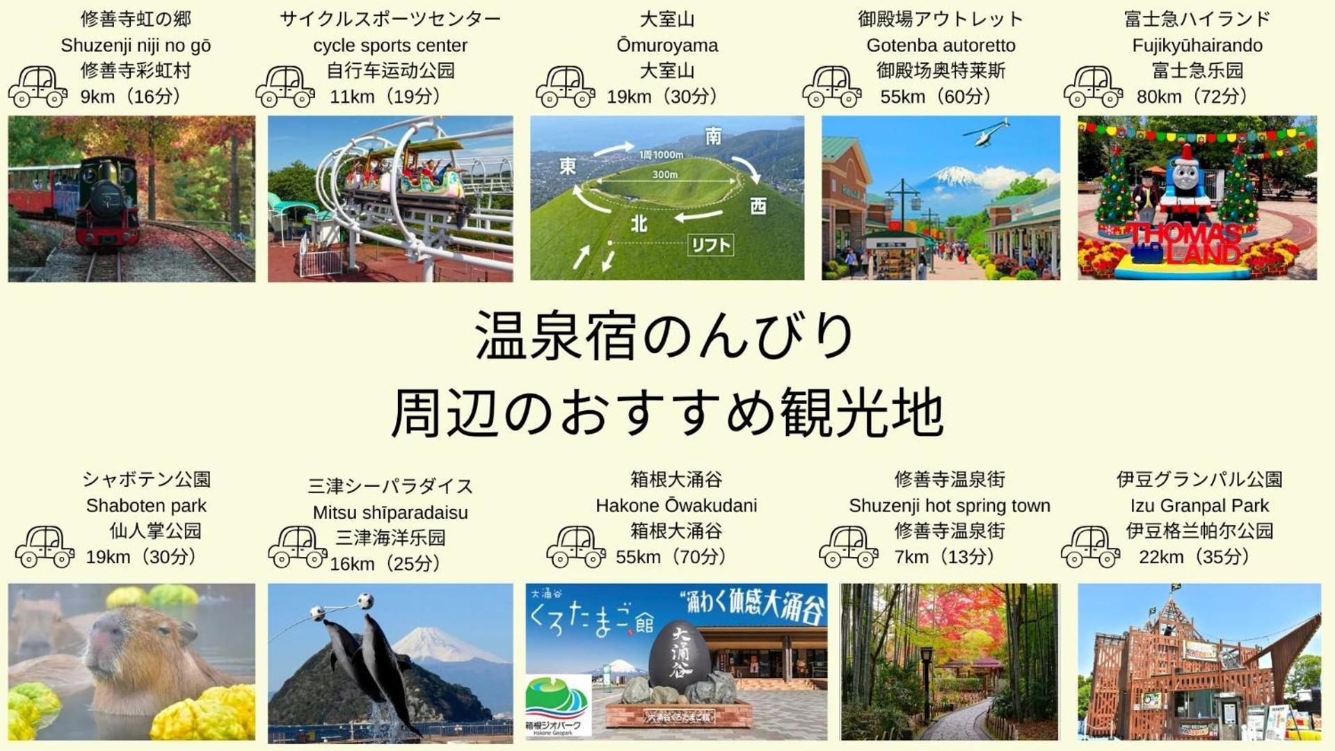 天然 Weni: Tranquil Hot Spring Retreat *