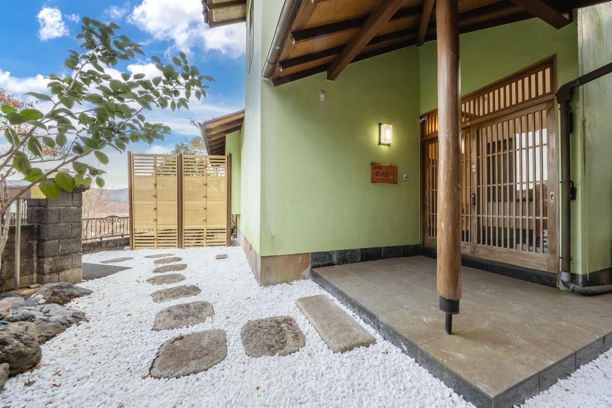 Holiday home 天然 Weni: Tranquil Hot Spring Retreat *